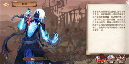 《食之契约》堕神评测：原来游戏装备也能这么迷人 (2)
