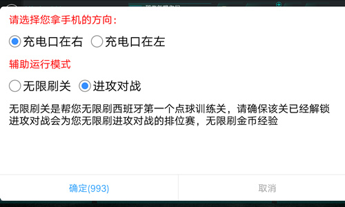叉叉世界杯决赛战报 fifa足球世界体验夺冠瞬间 (4)