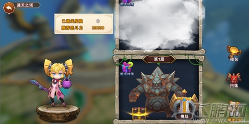 《圣翼传说》试炼塔玩法曝光 推塔拿奖两不误 (2)