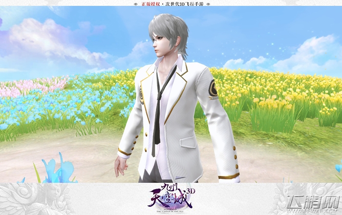 外貌协会的天堂《九州天空城3D》美颜大赛等你参加！ (3)