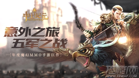 《中土纪元》今日公测 新一代天赋系统来袭！ (2)