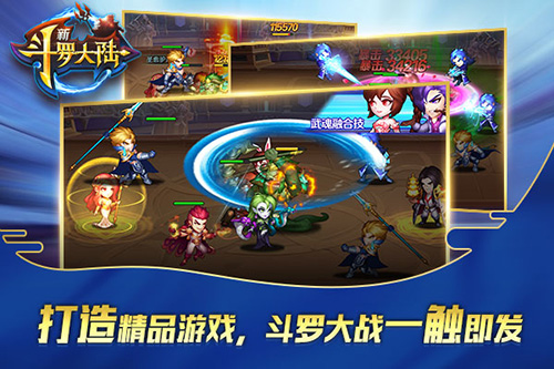 千呼万唤始出来 《新斗罗大陆》明日送你大惊喜 (2) 千呼万唤始出来 《新斗罗大陆》明日送你大惊喜 (2)