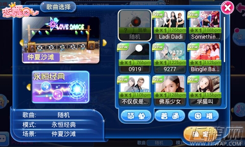 《恋舞OL》5周年版本下周上线 一起探秘全新时空城堡 (4)