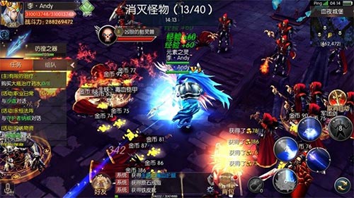 社交团战热血竞技 《战火纪元》PVP玩法介绍 (1)
