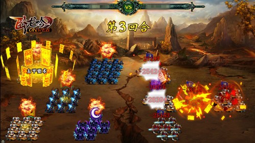 三国乱世将星璀璨,游奇《卧龙吟》看名将盛况英雄辈出 (2) 三国乱世将星璀璨,游奇《卧龙吟》看名将盛况英雄辈出 (2)