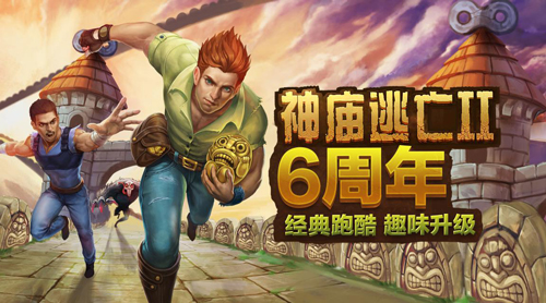 China joy2018再度起航 一切好玩尽在乐逗游戏 (3)