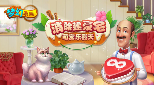 China joy2018再度起航 一切好玩尽在乐逗游戏 (4)