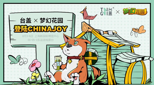 China joy2018再度起航 一切好玩尽在乐逗游戏 (10)