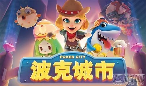 “2018中国互联网百强”发布  波克城市跃升至37位！ (3)