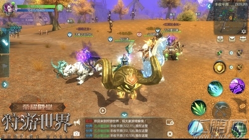 《荣耀殿堂(狩游世界)》觉醒测试今日荣耀开测 (4)