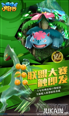 融合口袋原作革命玩法《捕捉小奇妙》今日不删档测试 (5)