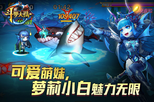 比showgirl还撩人 《新斗罗大陆》小姐姐组团来袭 (1)