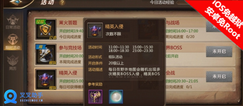 我叫MT4手游怎么赚钱攻略 叉叉辅助脚本一键快速赚钱 (2)