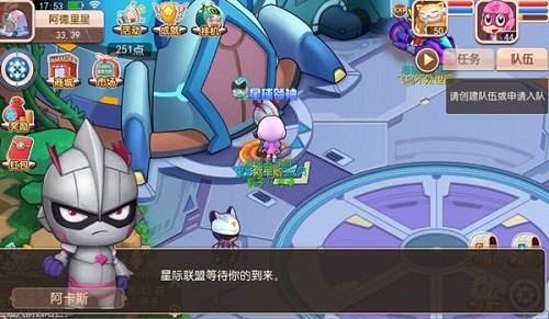 《开心超人》：为星球而战，守护星球的超人们介绍 (1)