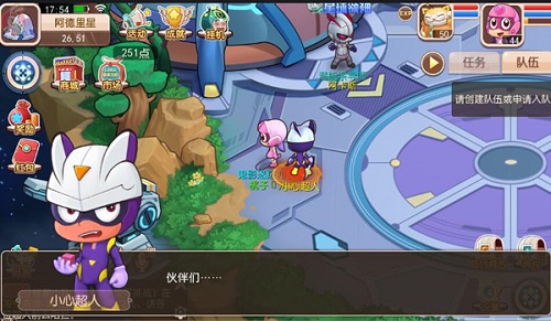《开心超人》：为星球而战，守护星球的超人们介绍 (2)