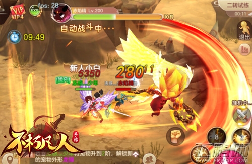 《不朽凡人》百变神兵称霸国战 (3)