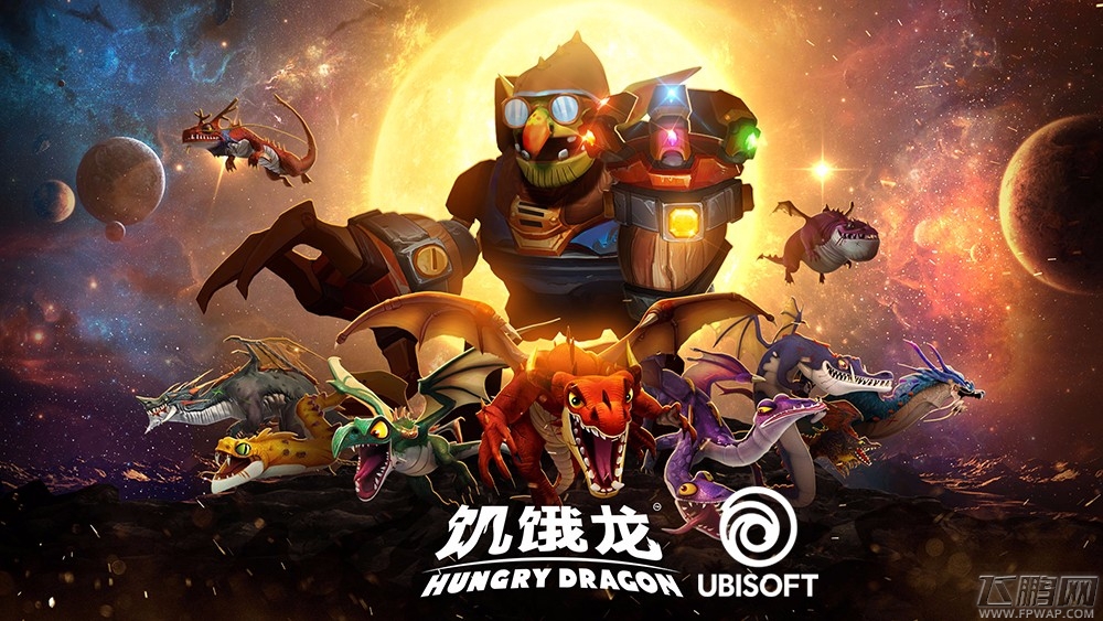 育碧宣布《饥饿龙》8月30日登陆全球AppStore CG首曝 (2)