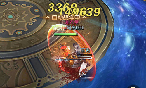 越战越勇 《魔剑侠缘》天星塔爬楼攻略 (3)