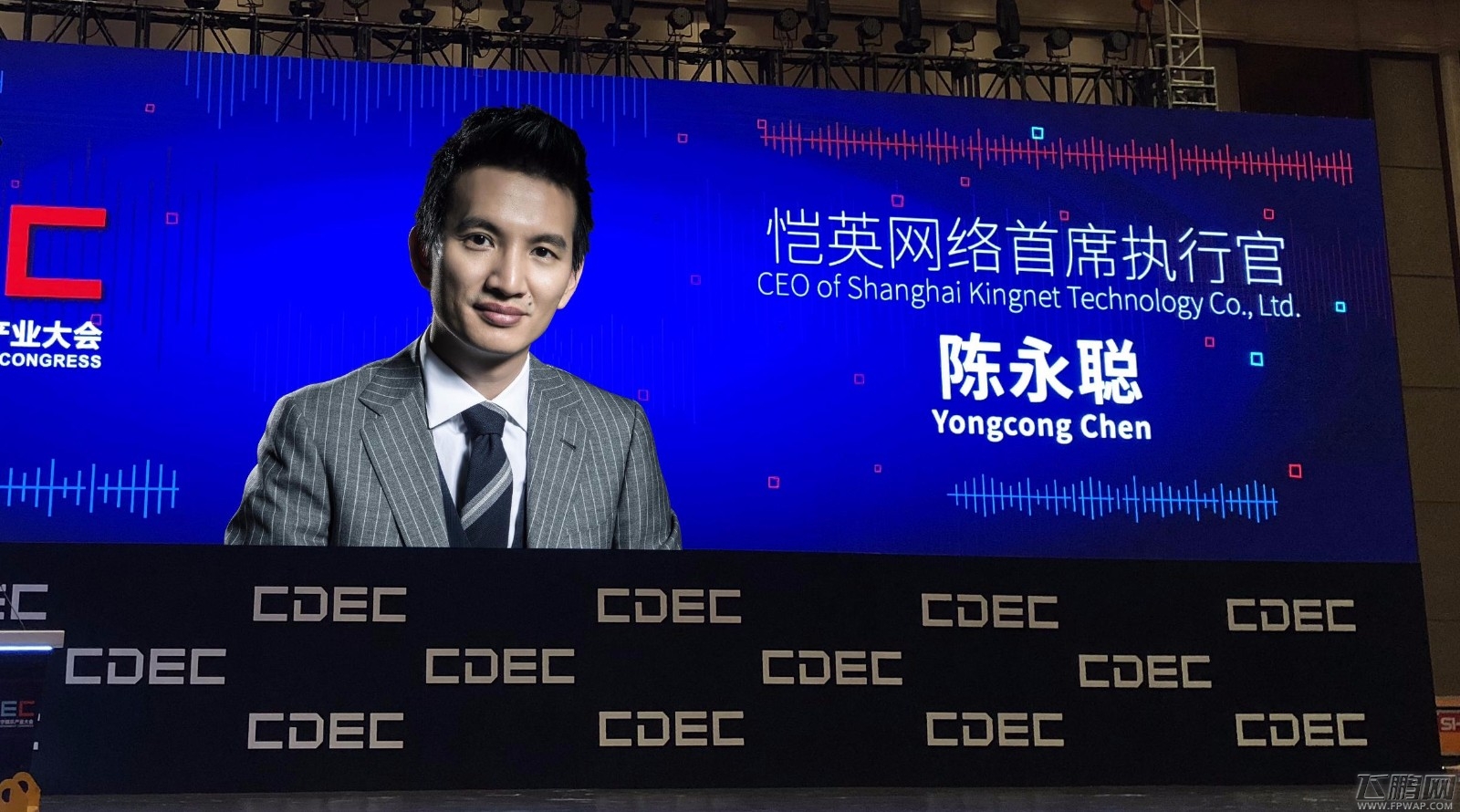 恺英网络CEO陈永聪谈游戏新生态的责任与方向 (1)