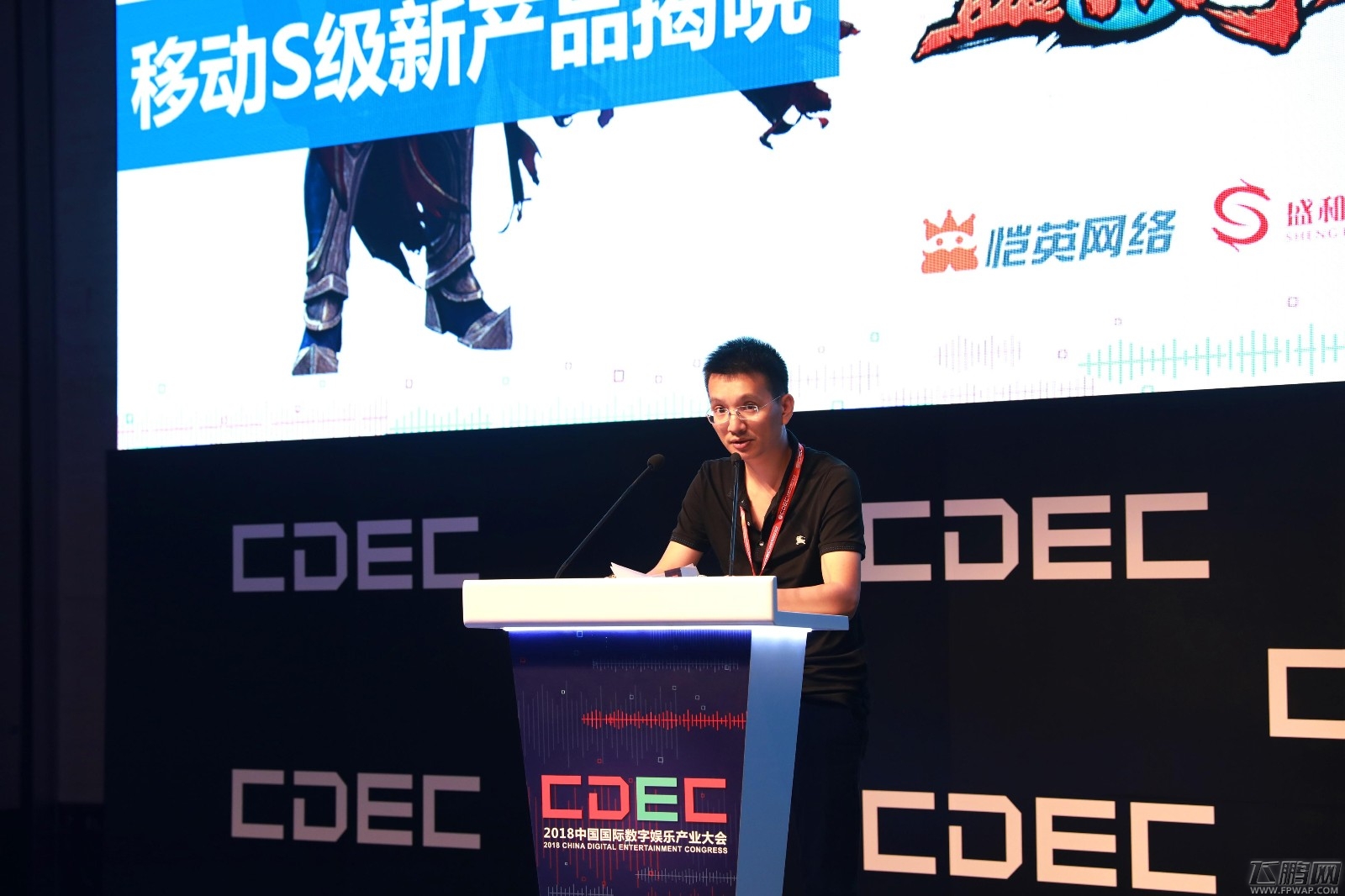 恺英网络CEO陈永聪谈游戏新生态的责任与方向 (3)