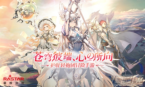 星辉游戏2018ChinaJoy圆满落幕 更多精彩待续 (3)