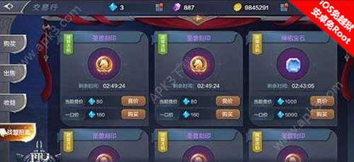 奇迹mu觉醒手游怎么赚钱？叉叉辅助脚本极速赚钱攻略 (2)