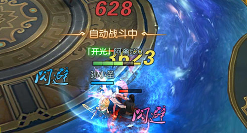 《魔剑侠缘》天星塔如何快速爬梯 王者升级攻略 (5)