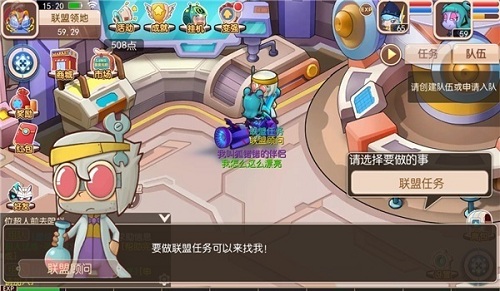《开心超人》：正邪不两立 开心超人联盟成立！ (3)