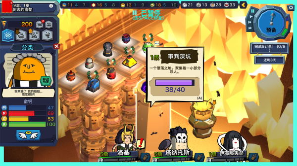 烹饪界最skr游戏 《烹饪吧！地狱土豆?！》steam即将上线 (3)