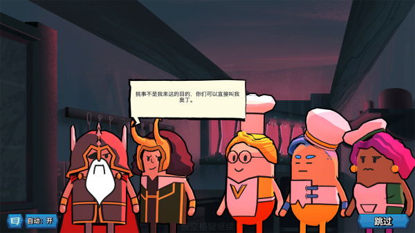烹饪界最skr游戏 《烹饪吧！地狱土豆?！》steam即将上线 (4)