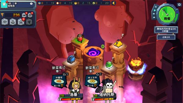 烹饪界最skr游戏 《烹饪吧！地狱土豆?！》steam即将上线 (5)