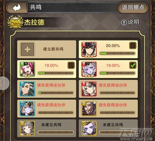 《诺文尼亚》全新版本内容爆料——上半篇 (2)