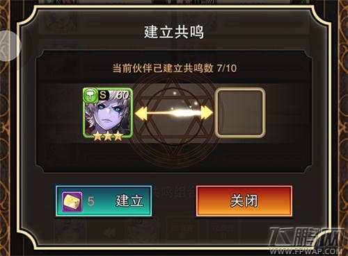 《诺文尼亚》全新版本内容爆料——上半篇 (3)