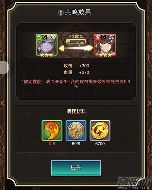 《诺文尼亚》全新版本内容爆料——上半篇 (4)