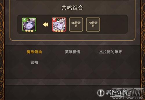 《诺文尼亚》全新版本内容爆料——上半篇 (5)