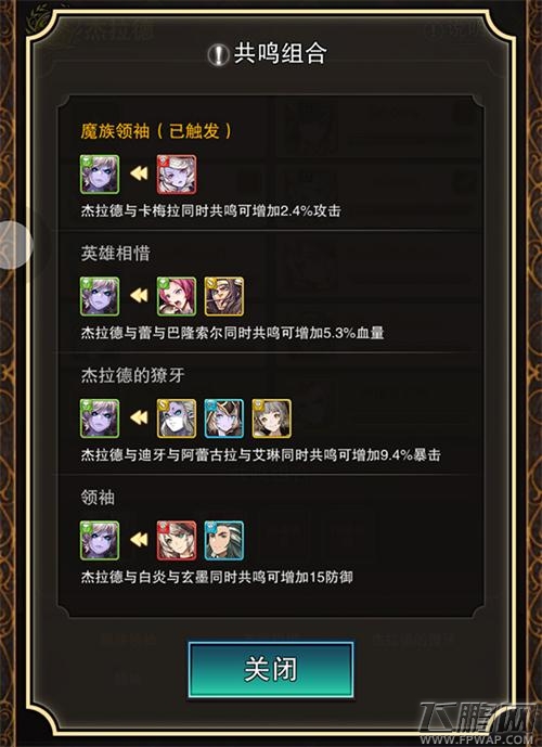 《诺文尼亚》全新版本内容爆料——上半篇 (6)