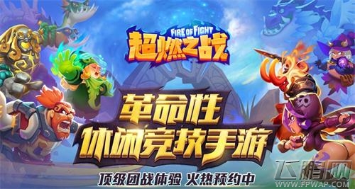超燃之战英雄介绍 魅影杀戮—鬼舞者 (1)