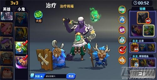 超燃之战英雄介绍 魅影杀戮—鬼舞者 (3)