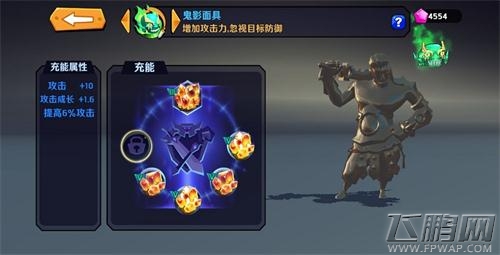 超燃之战英雄介绍 魅影杀戮—鬼舞者 (5)