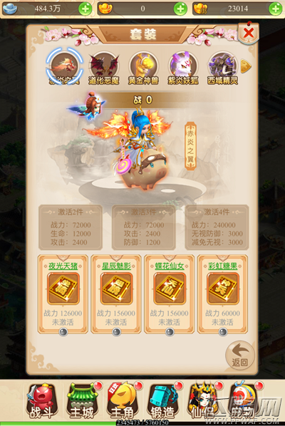 三大玩法抢先看《大闹天宫》首发即将开启 (1)