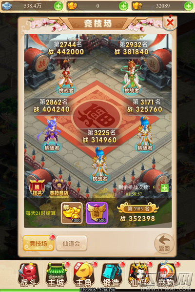 三大玩法抢先看《大闹天宫》首发即将开启 (2)