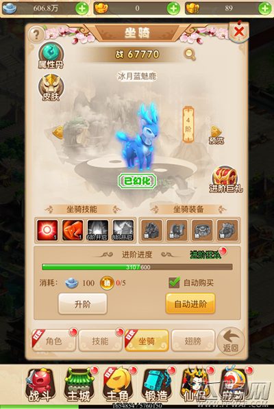 三大玩法抢先看《大闹天宫》首发即将开启 (3)