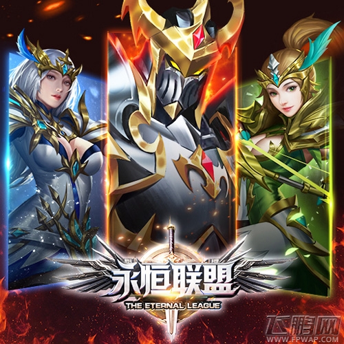 重返永恒大陆《永恒联盟》今日全网首发 (3)