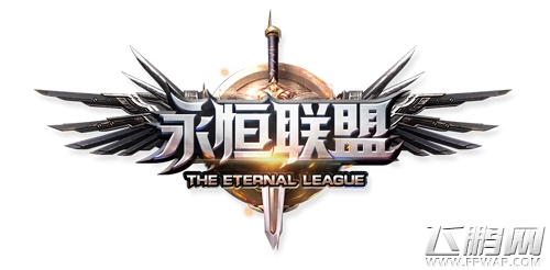 重返永恒大陆《永恒联盟》今日全网首发 (4)