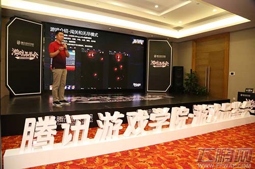 哩咕游戏携《佣兵地下城》参加腾讯新游品鉴会 (2)