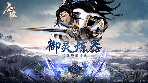 辰东正版授权《圣墟》手游畅爽玩法全剧透 (2) 辰东正版授权《圣墟》手游畅爽玩法全剧透 (2)