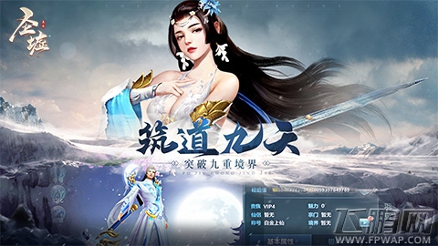 辰东正版授权《圣墟》手游畅爽玩法全剧透 (3) 辰东正版授权《圣墟》手游畅爽玩法全剧透 (3)