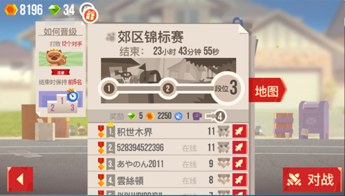 你的新战车已入库，《喵星大作战》新版今日上线 (5)