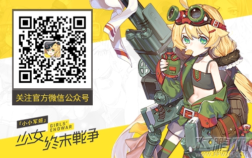 虚拟歌姬IA演唱《小小军姬》日文版主题曲明日全平台上线 (6)