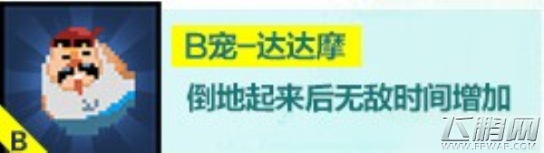 全宠出击探险一夏《野蛮人大作战》暑期版本今日上线 (10)